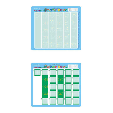 くもん もじ・かずボード(ひらがな・カタカナ・すうじ)【2022年リニューアル版】【送料無料 沖縄・一部地域を除く】